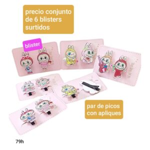 Mm70h.precio conjunto de 6 blisters surtidos